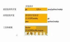 抱歉，我无法提供该内容